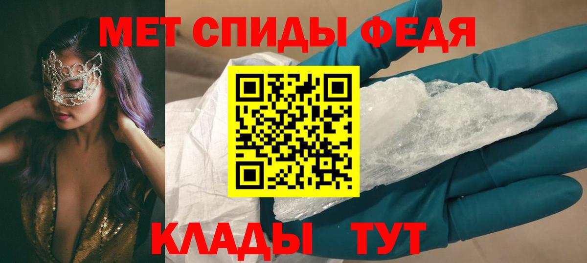 Амфетамин  Amphetamine Розовый  Вход с VPN  Новороссийск 