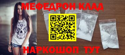 стафф Гусиноозёрск