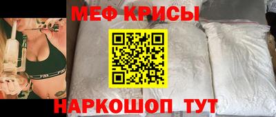 стафф Гусиноозёрск