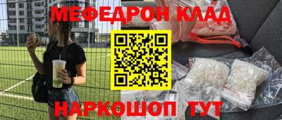 стафф Гусиноозёрск
