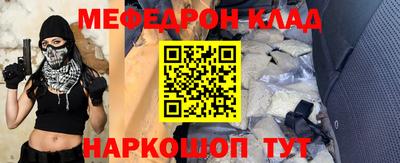 молекула духа Гусев