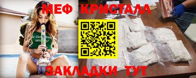 молекула духа Гусев