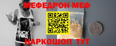 молекула духа Гусев