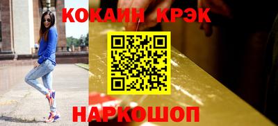 молекула духа Гусев