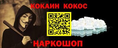 молекула духа Гусев