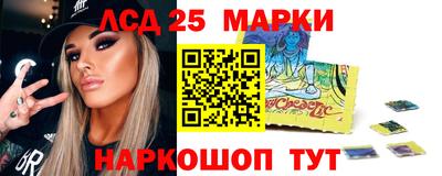 стафф Гусиноозёрск