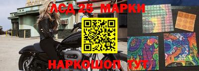молекула духа Гусев