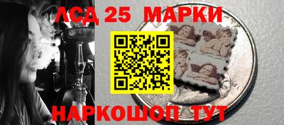 стафф Гусиноозёрск