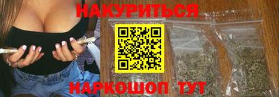 молекула духа Гусев