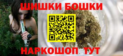 стафф Гусиноозёрск