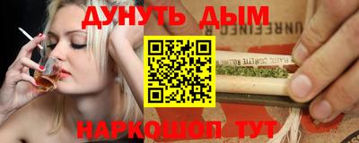 ГАЛЛЮЦИНОГЕННЫЕ ГРИБЫ Тула