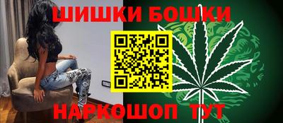 стафф Гусиноозёрск