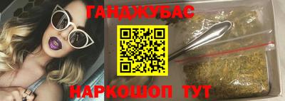 молекула духа Гусев