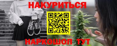 стафф Гусиноозёрск