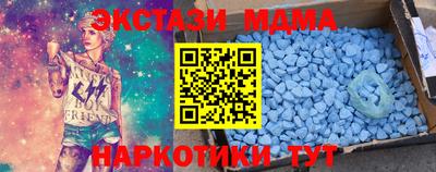 молекула духа Гусев