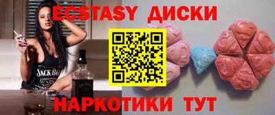 меф VHQ Туймазы