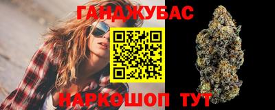 стафф Гусиноозёрск