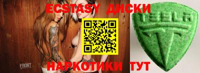 молекула духа Гусев
