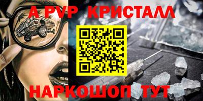 дистиллят марихуана Гусь-Хрустальный