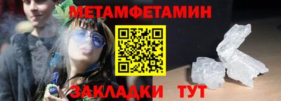 стафф Гусиноозёрск
