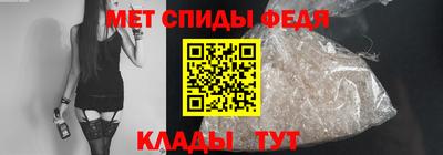 молекула духа Гусев