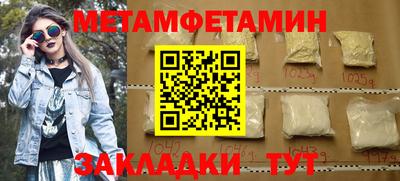 стафф Гусиноозёрск