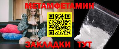 молекула духа Гусев