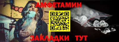 молекула духа Гусев