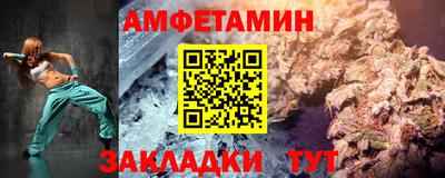 стафф Гусиноозёрск