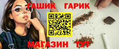 молекула духа Гусев