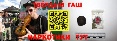 дистиллят марихуана Гусь-Хрустальный