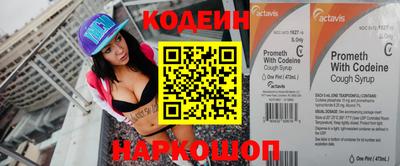 стафф Гусиноозёрск