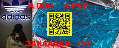 стафф Гусиноозёрск