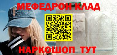 стафф Гусиноозёрск