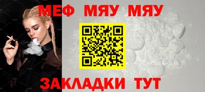 стафф Гусиноозёрск
