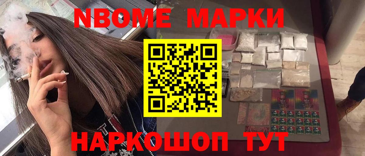 LSD-25 экстази кислота Новороссийск