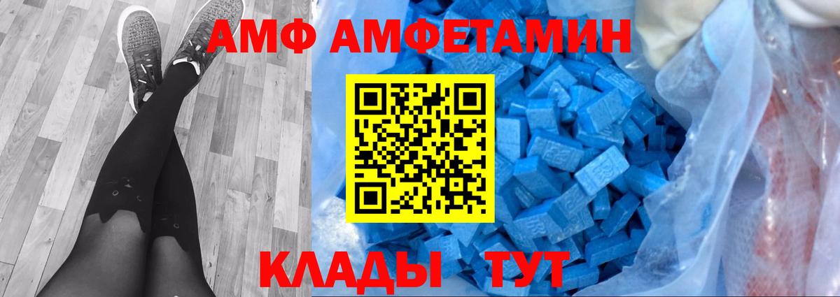 A PVP Новороссийск