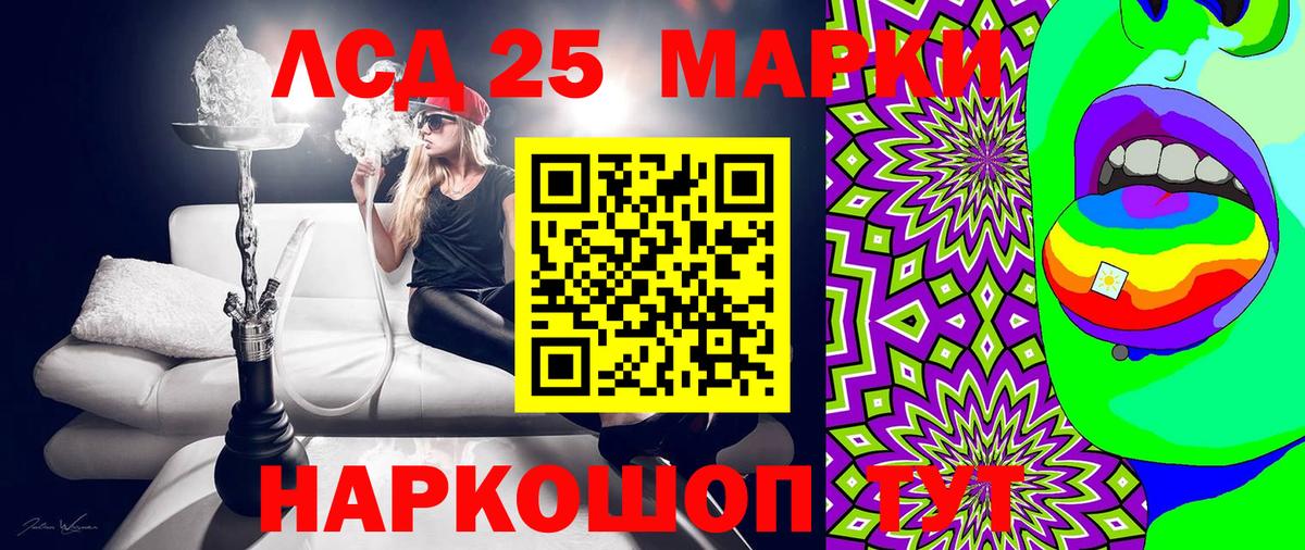 ГЕРОИН  ГАШ  Новороссийск  Вход с VPN  Меф МЯУ МЯУ кристаллы  COCAIN  Конопля  МЕТ 